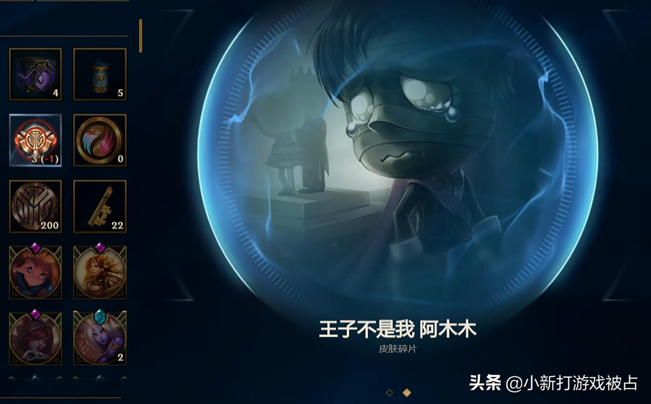 lol臻心之礼能弄到盖伦至臻吗,至臻盖伦通行证周任务