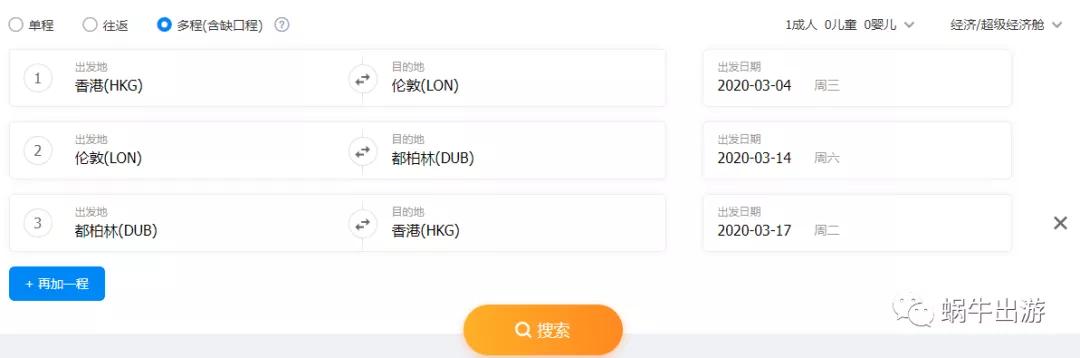 英爱一起玩|2K5经济舱直飞伦敦顺便玩爱尔兰一次打卡三家航司