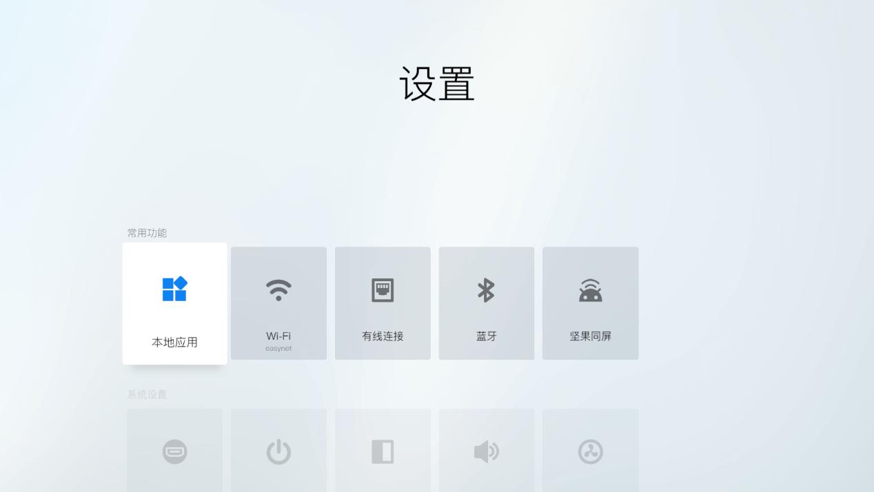 让人眼前一亮的高科技产品,坚果x3投影的测评