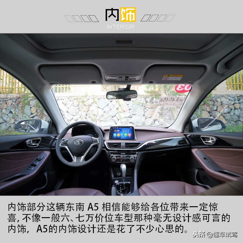 东南a5翼舞5万2能买什么车型,五万元左右能买到性价比高的车吗