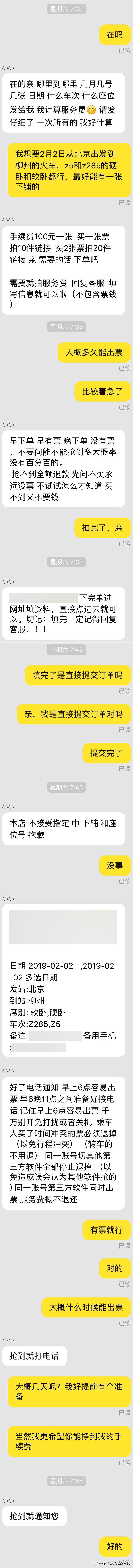 BOSS观点:你们凭什么这么牛13?