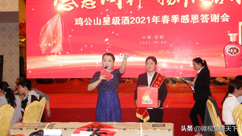 信阳鸡公山酒业怎么样,信阳鸡公山酒业有限公司52度