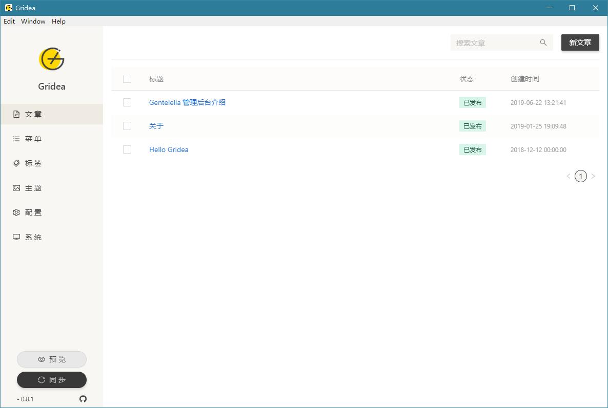 程序员高效工具大全,程序员入门必备工具书推荐