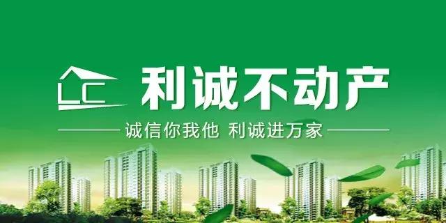 一年亏损几十万,拿积蓄支撑门店,终成当地最具知名度中介公司