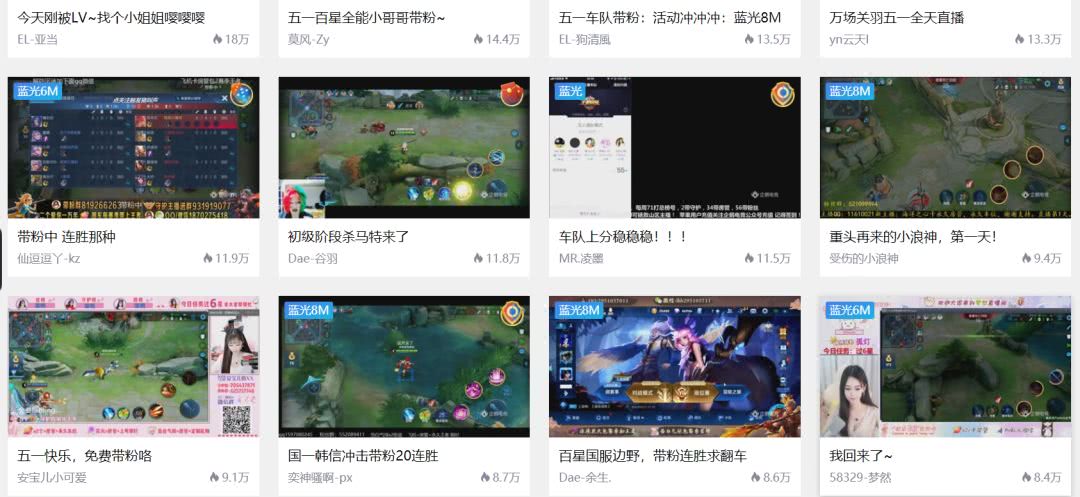 喂110么?今天我们所有主播都在疯狂开车!