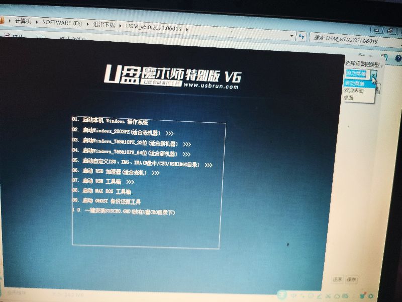 最新纯净制作pe启动u盘教程,怎么用大白菜制作peu盘并启动