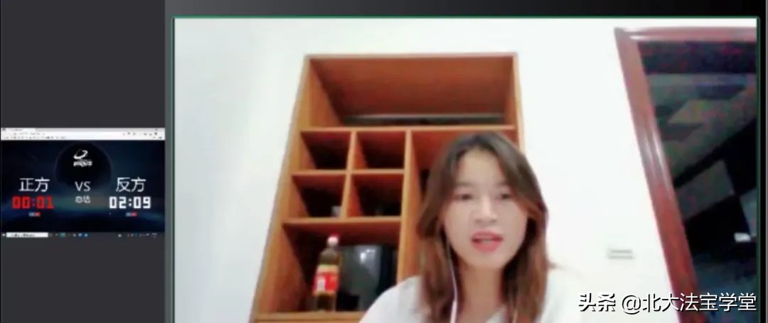 综述｜刑法案例研习公益课第四讲·实务性案例研习