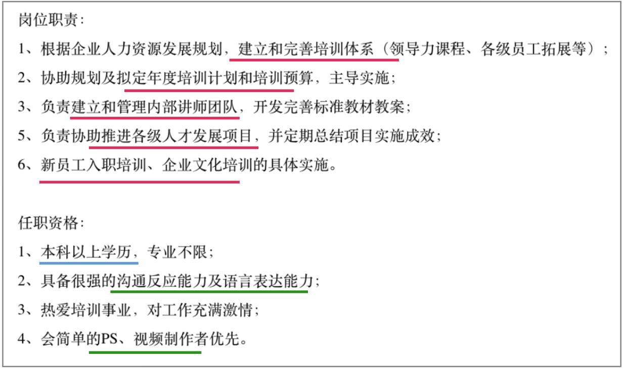 金九银十最好找工作方法,金九银十求职季招聘