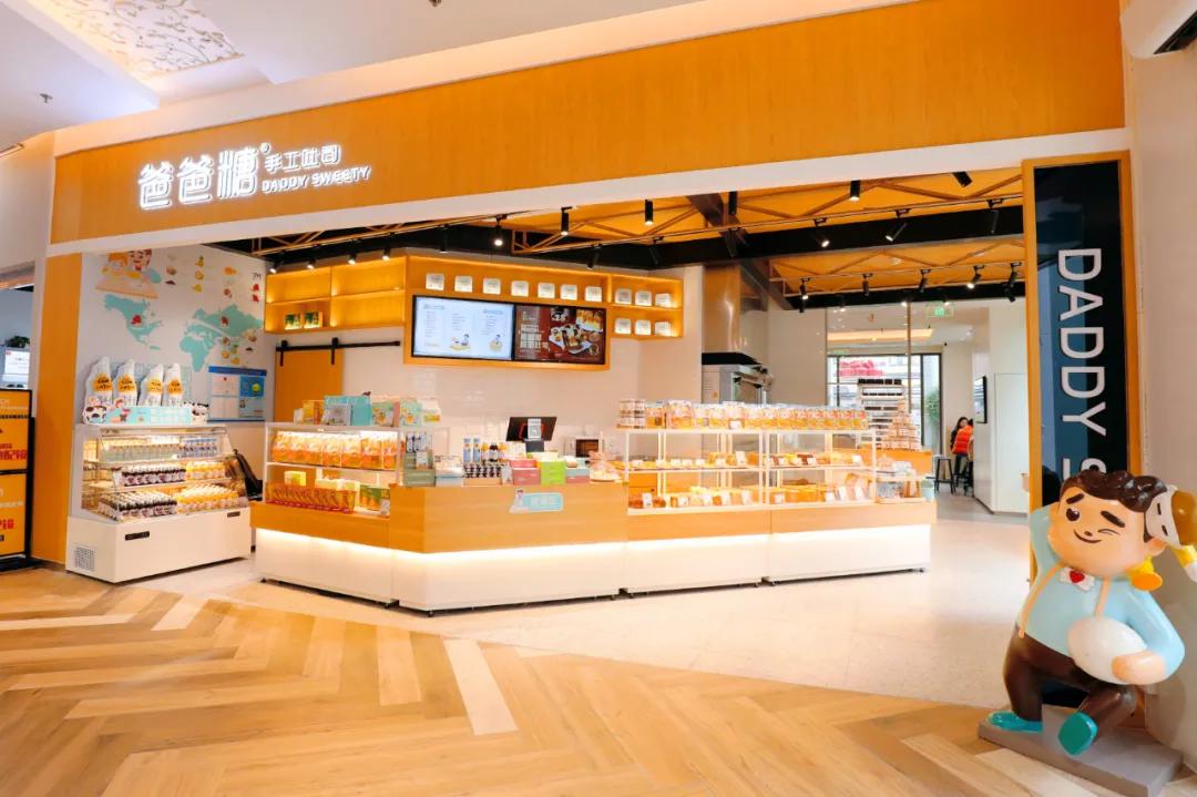 东营爸爸糖手工吐司万达店探店,爸爸糖手工吐司鼓楼吾悦广场店