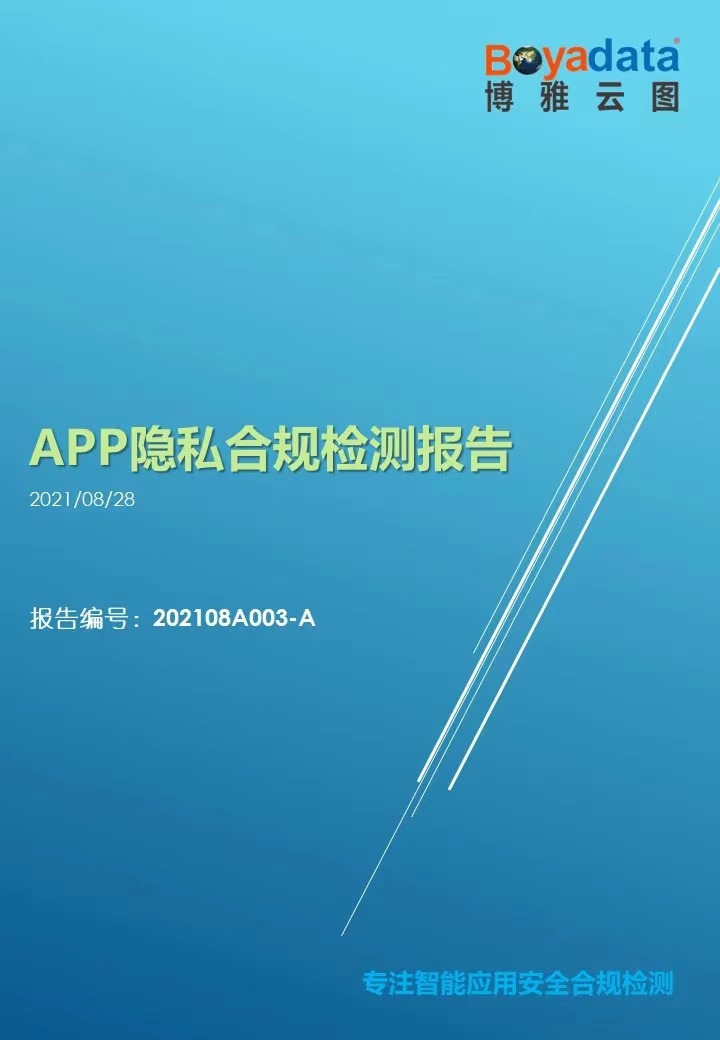 鍗氶泤浜戝浘绉戞妧鏈夐檺鍏徃,鍗氶泤浜戝浘