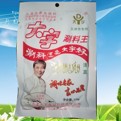 冷知识天津中考,天津冷知识100个