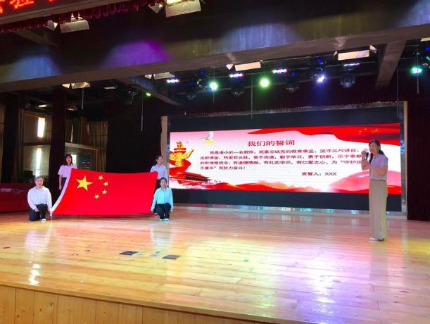 张家港扬帆起航,张家港实小成长仪式