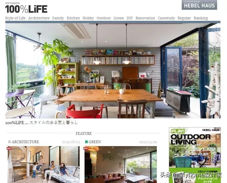 30件家居收纳好物,100个实用家居灵感