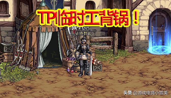 dnf春节宠物buff修复,dnf33天阿拉德探险来得及吗