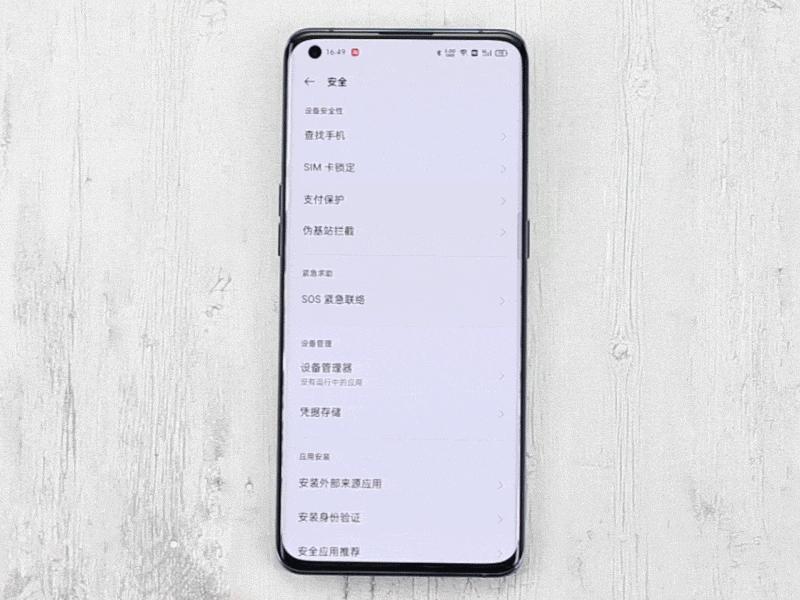 oppo手机被偷怎样远程修改密码,oppo怎么锁定被盗手机