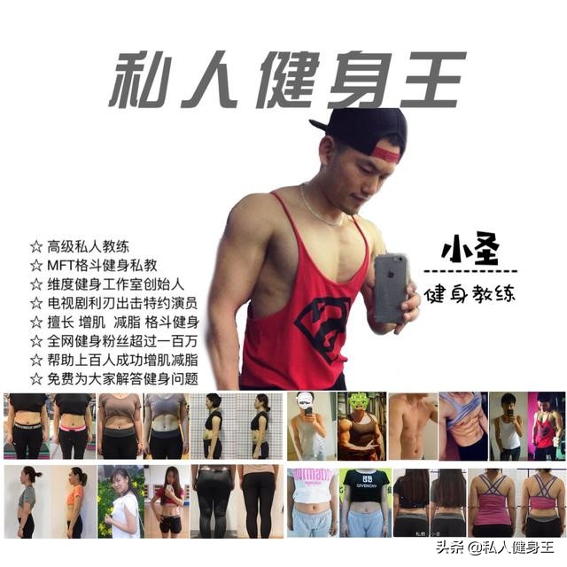 6个动作疯狂燃脂瘦腿瘦肚子,6个高效的燃脂动作