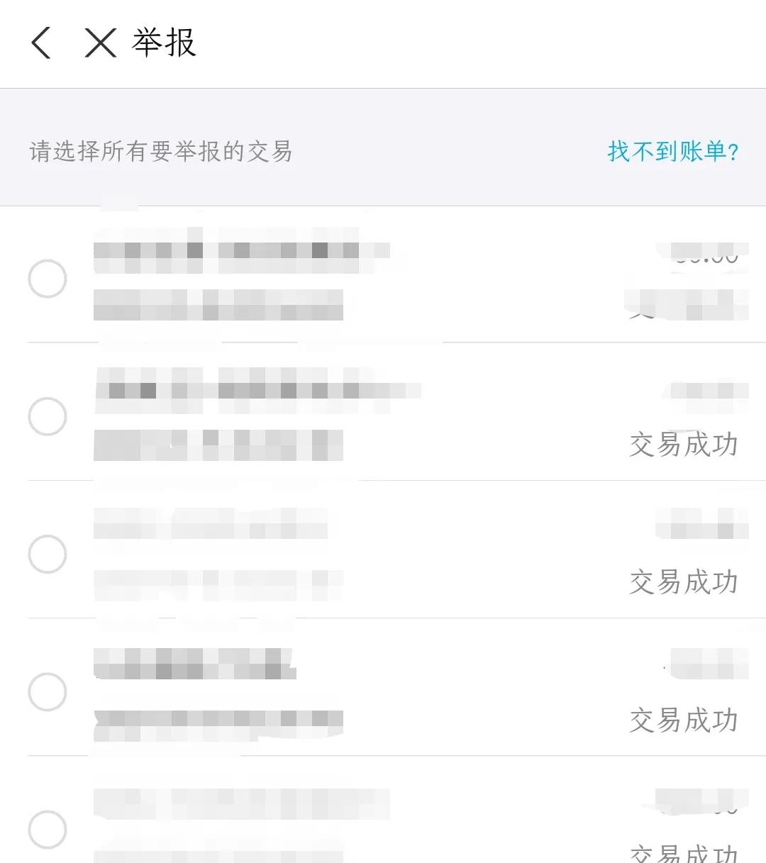 网上银行转账转错了多久能退回,手机银行转账转错了怎么退回来