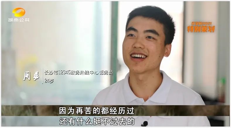 作为12345话务员该怎么做,12345话务员示范