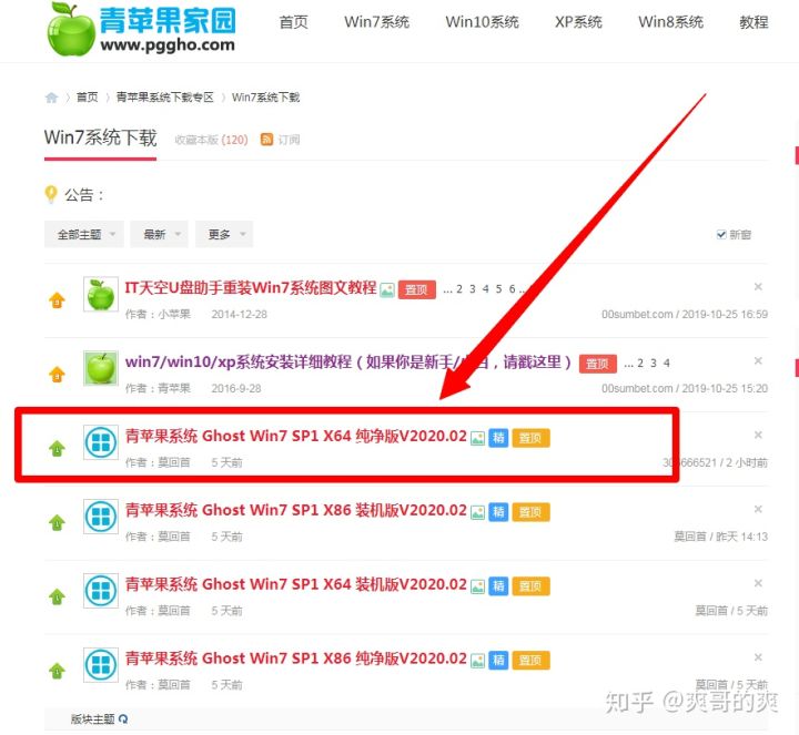 手机怎么给电脑装系统教程,电脑硬盘怎么装系统教程