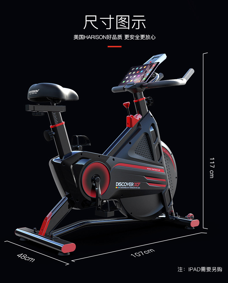 家用动感单车多少公斤合适,动感单车家用买多少钱的合适