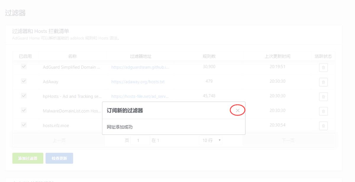 pve部署homeassistant,pve下安装openwrt网速快吗