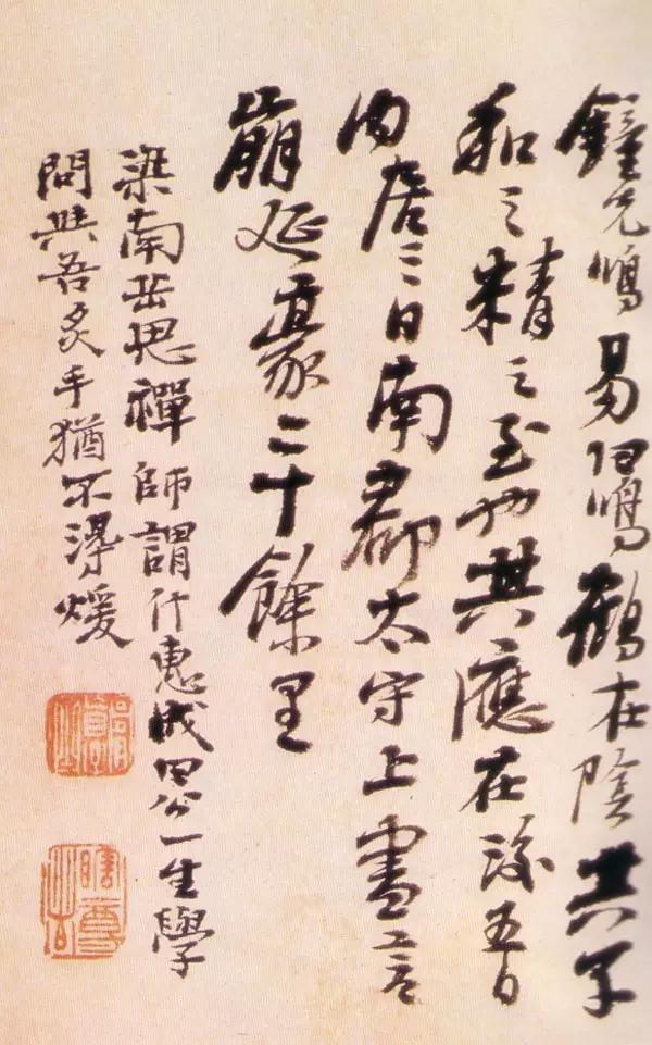 中国历代高僧书法作品,中国历代高僧书法作品欣赏