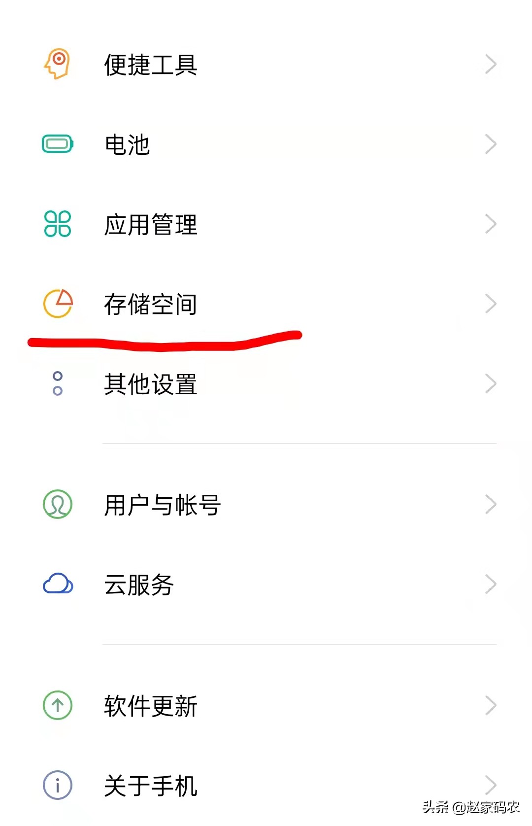 手机经常卡顿和发热怎么处理,手机经常卡顿用什么app才能解决