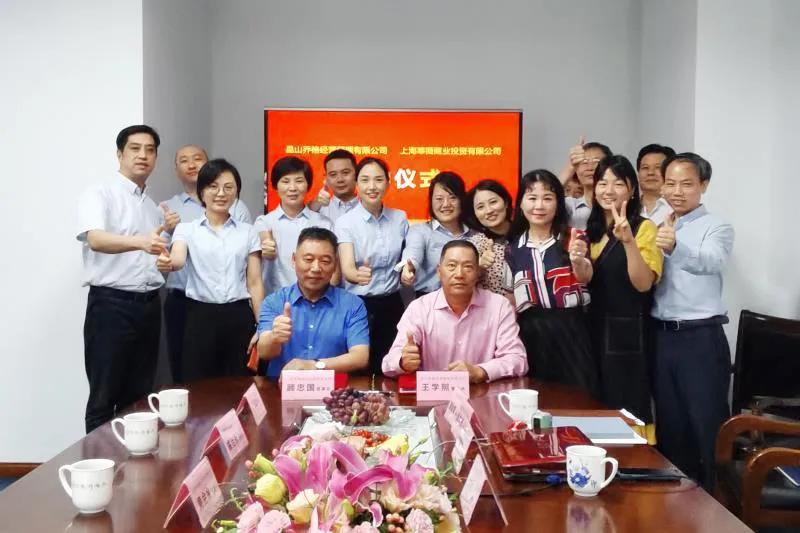 变局中逆势上行，莘潮国际家居落子昆山花桥