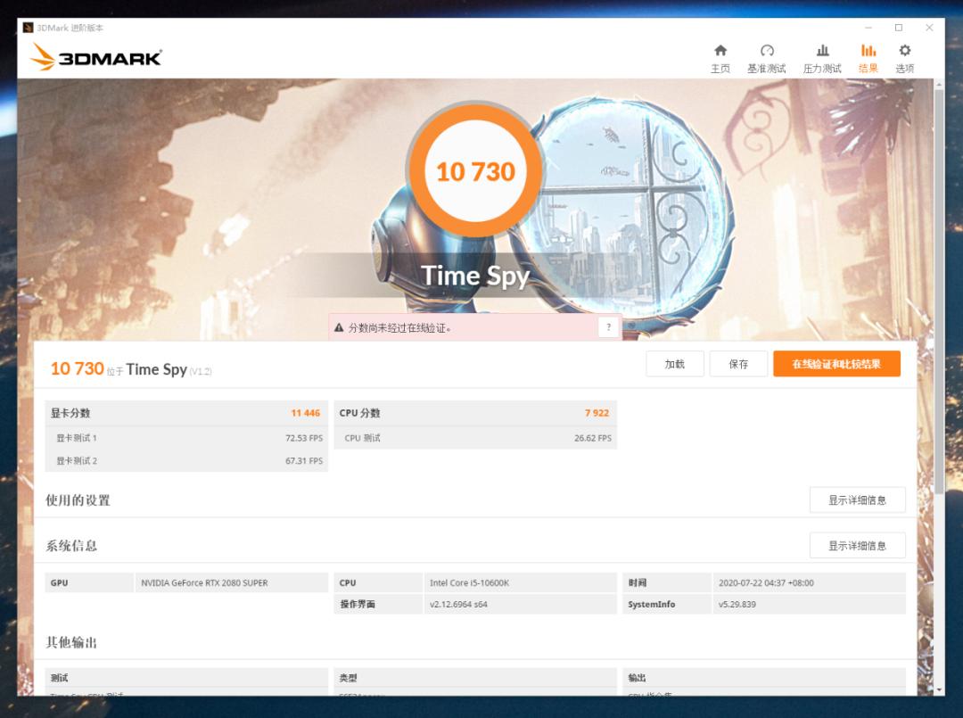 影驰名人堂hof显卡,影驰2080super显卡