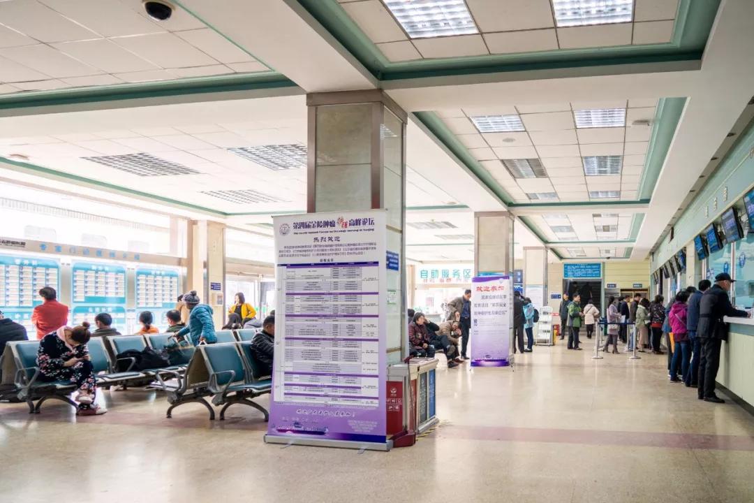 南京“癌症旅馆”