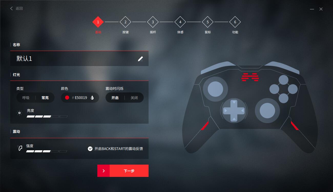 机械按键手柄,北通宙斯手柄优点和缺点