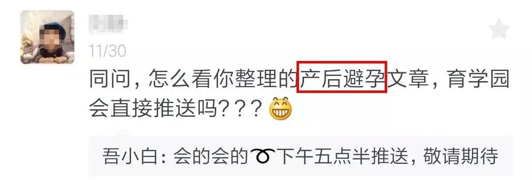 产后避孕最好的方法是哪种,妇科避孕最好的方式是什么