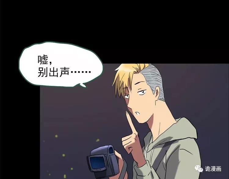 人性漫画套路渣男,人性漫画小三上位后的报应