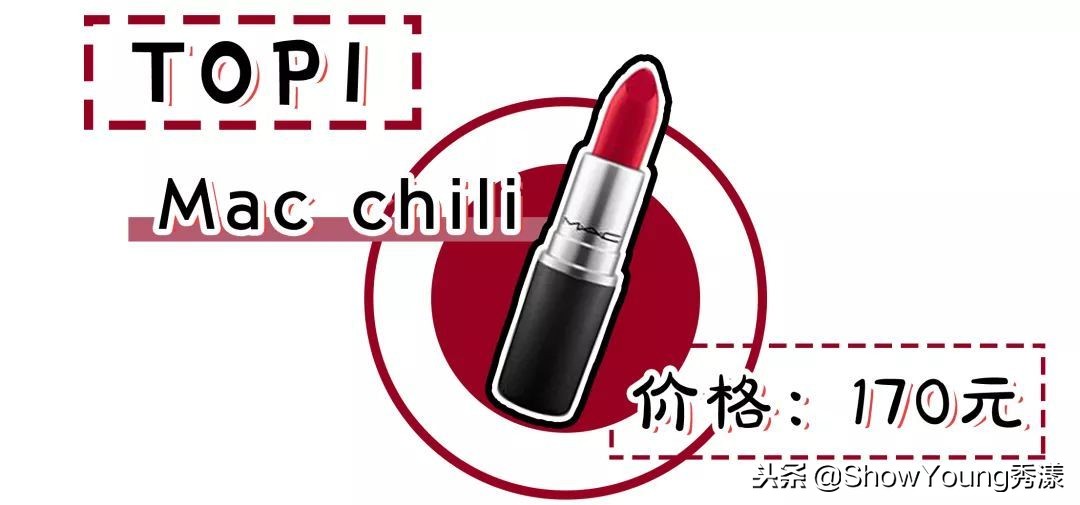 今年流行的口红颜色冬季,口红显白排行榜冬季