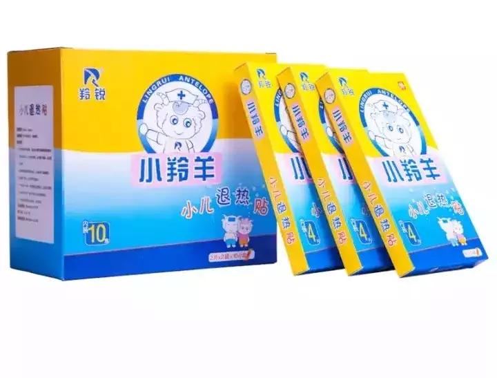 肾衰竭退烧,肾衰竭怎么退烧