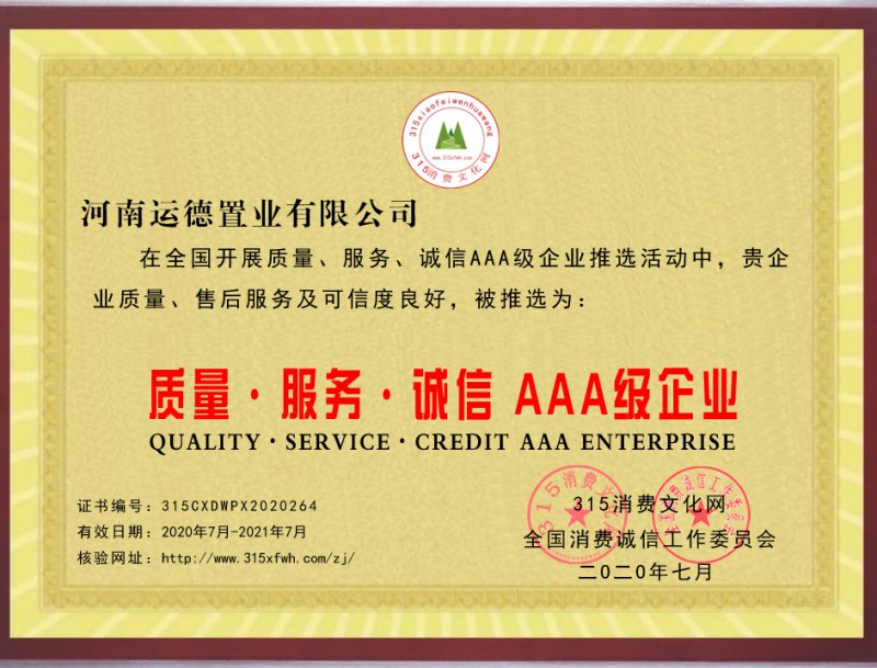 安阳欧蓓莎运德公馆,安阳欧蓓莎运德学府公馆