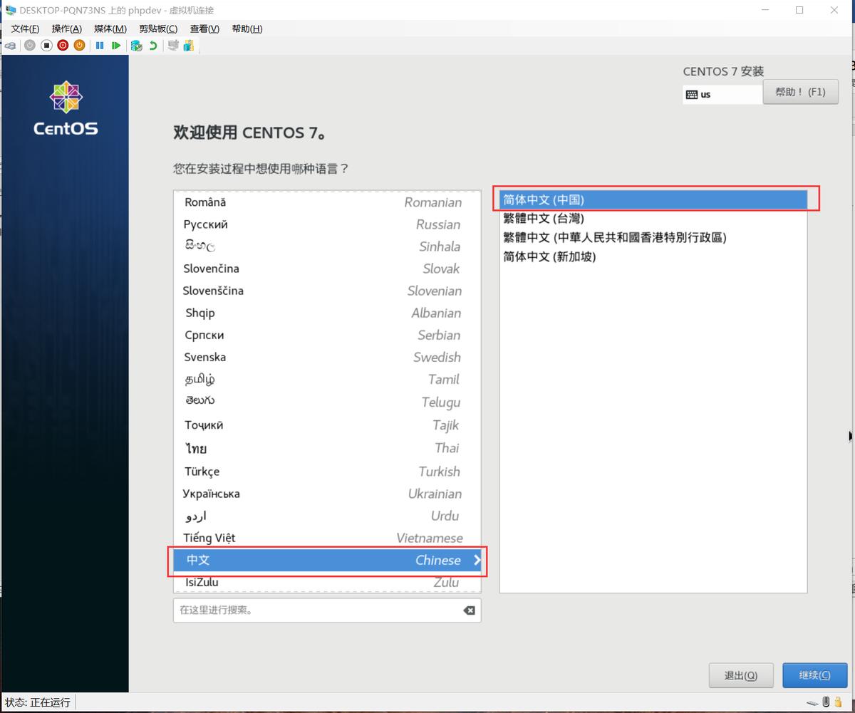 linux服务器如何搭建php环境,linux虚拟机如何配置php
