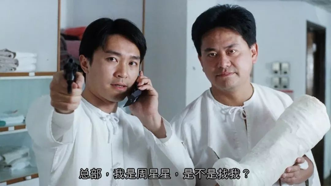 十大经典香港喜剧片大全,曾经香港喜剧黄金配角