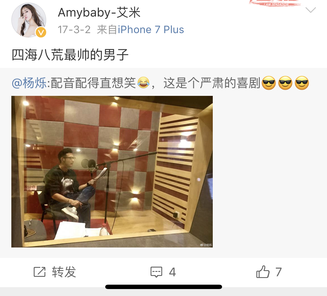 杨烁风波事件女主角后续,杨烁事件女主角现在怎么样了