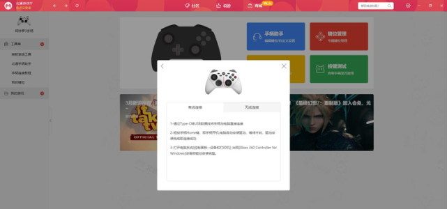 手柄北通阿修罗3多少钱,北通阿修罗3手柄玩游戏不震动了