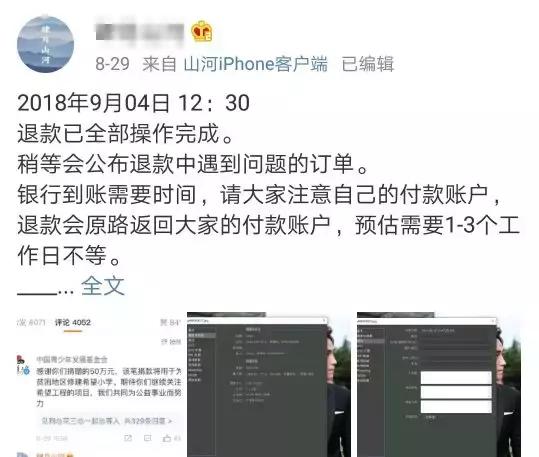 恶臭的人的现状,恶臭的人有哪些