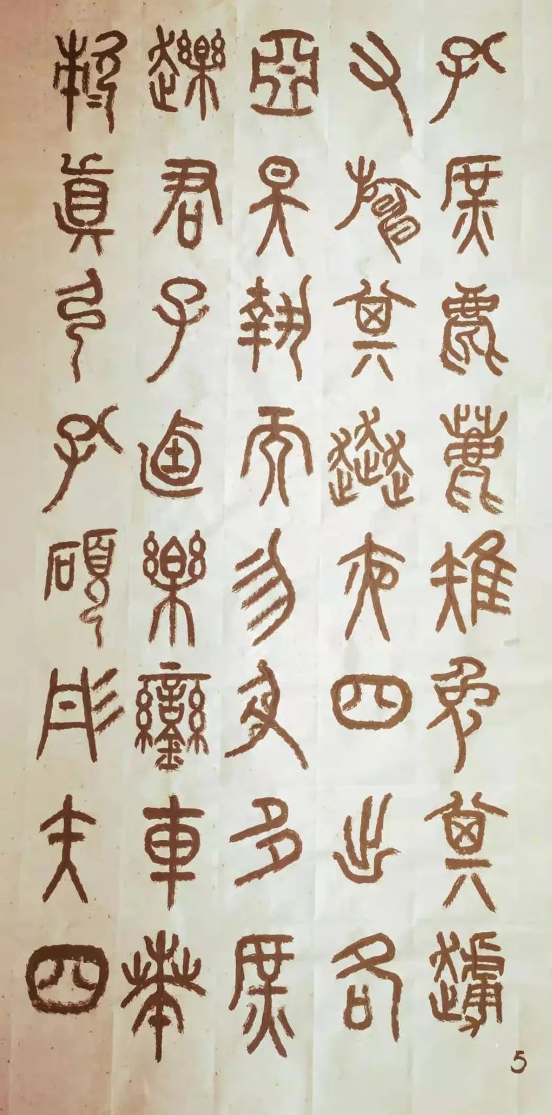 「艺术传承」——黄文忠书法暨散文作品鉴赏