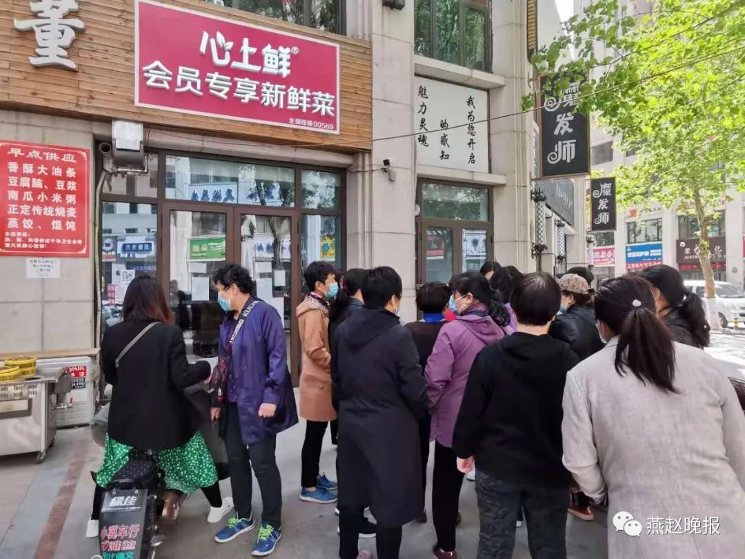 石家庄一蔬菜店充值买菜比批发市场还便宜，这样的便宜敢占吗？