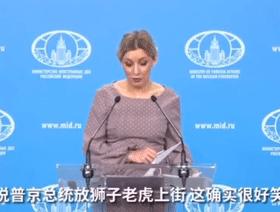 中国至今没被认全的20个邻居，个个身怀宝藏，你知道几个？