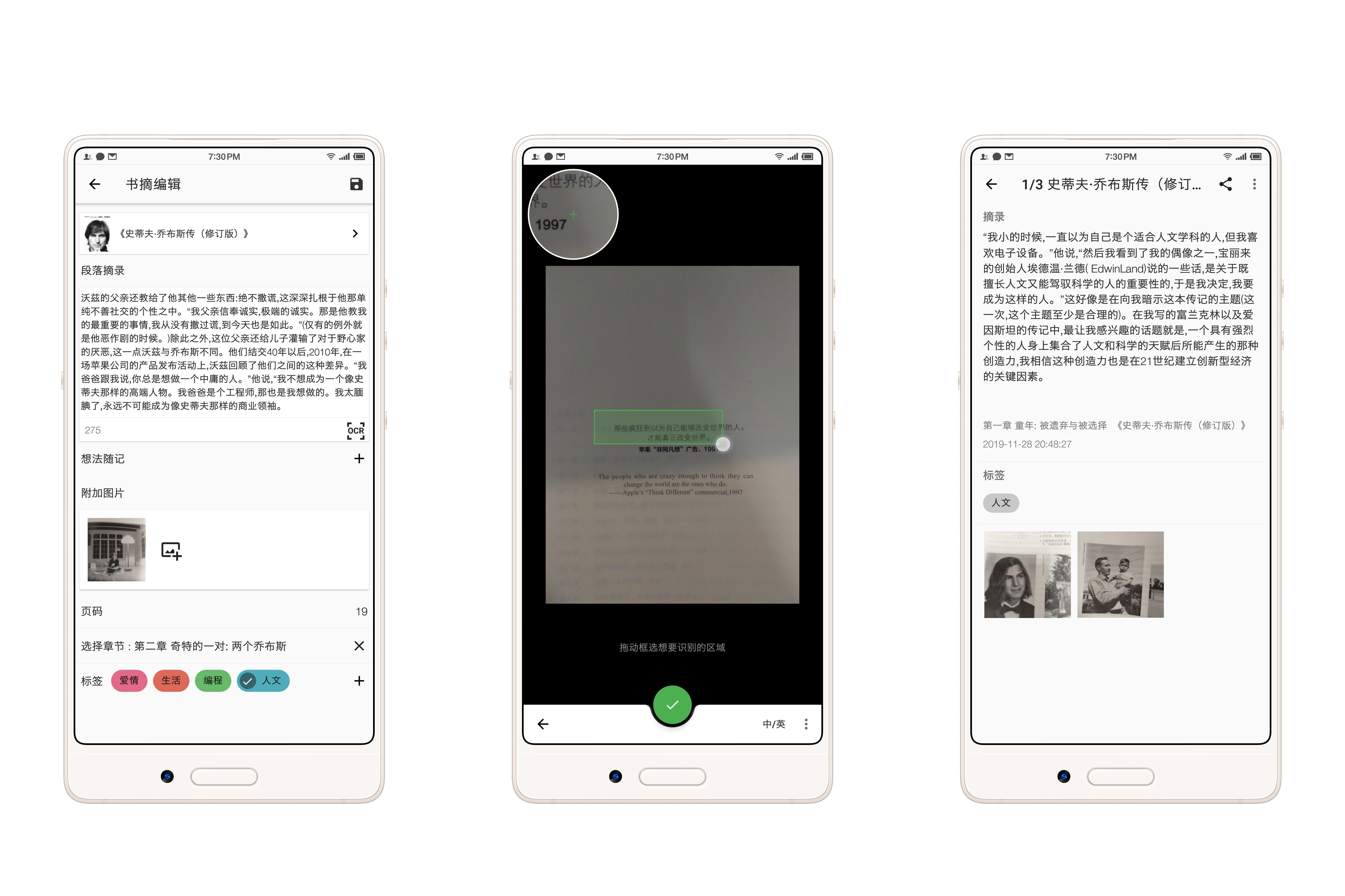 既便宜又实用的阅读器,功能强大的阅读器排名前十