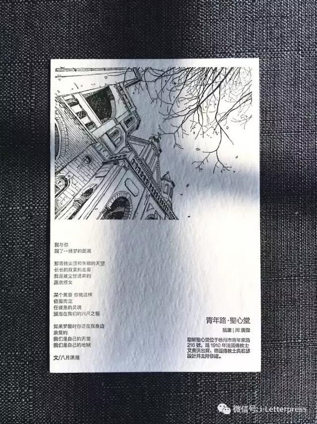 独此一家,机器跨越百年,户部山上的这家小店印出家乡生活的墨迹
