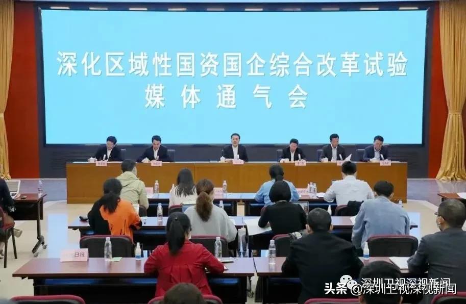 深圳有哪些利好消息,深圳好消息