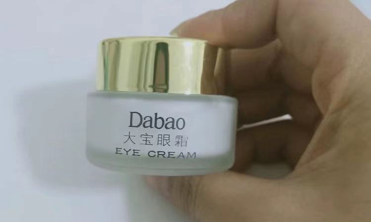 中老年平价眼霜,中老年眼霜前三名