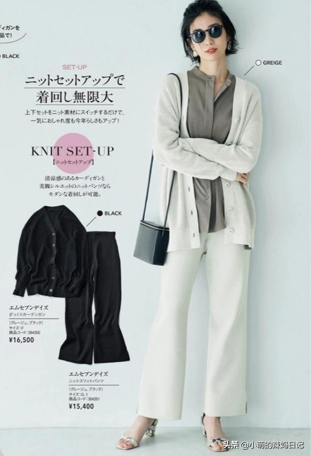 紧身裤搭配露肩衫洋气还清新减龄,雪纺阔腿裤搭配什么上衣好看40岁