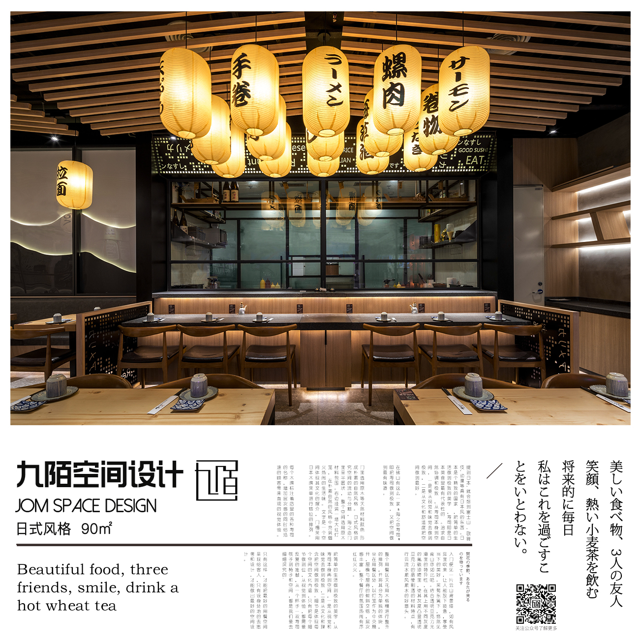 一半美食一半视频,一半美食